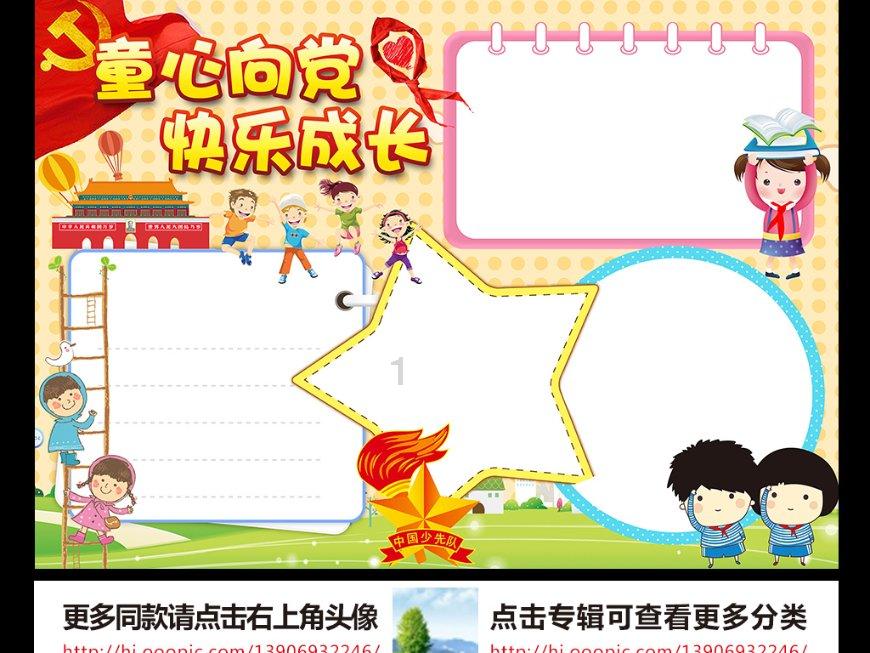 你认为近五年最好的热血漫画是哪部?- 专业问答网站